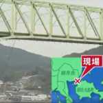 山口・貨物船衝突事故｜大橋に衝突した映像公開｜断水は40日ぶりに